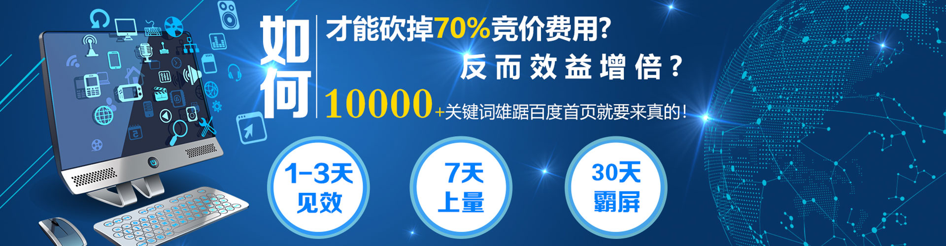 陆良百度如何推广